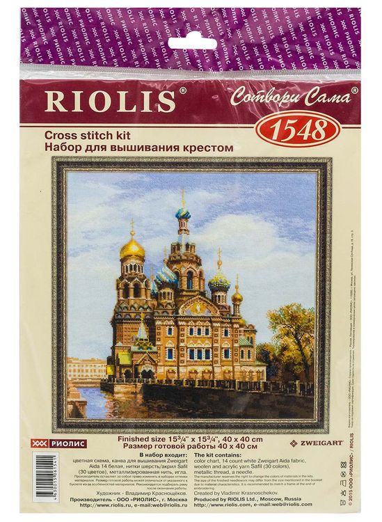 Набор для вышивания «Санкт-Петербург. Храм Спаса-на-Крови» — картинка 7