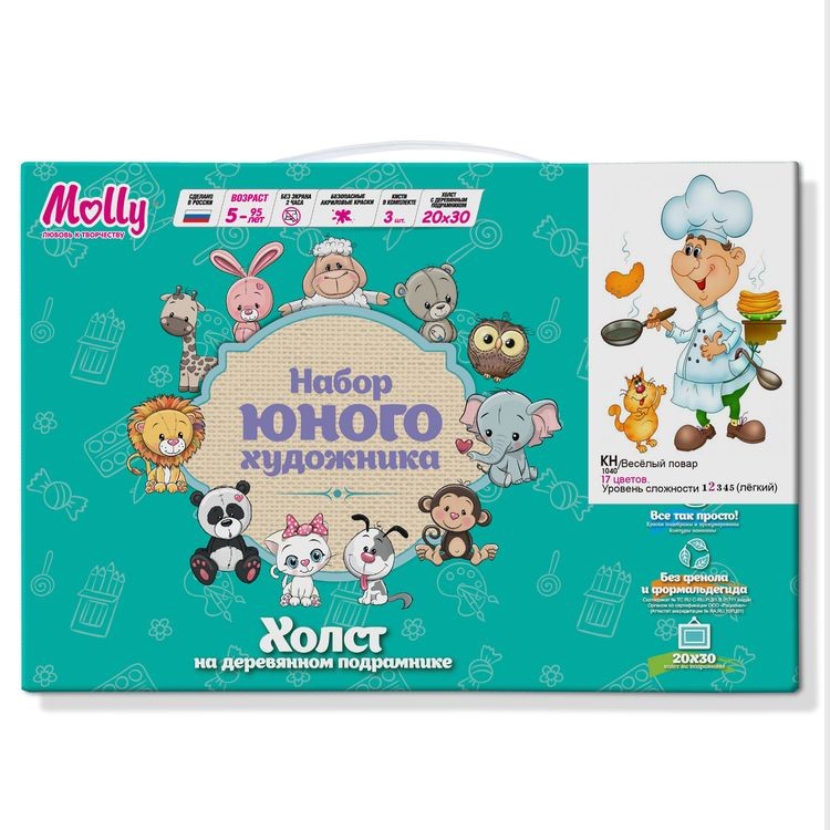 Картина по номерам «Весёлый повар» — картинка 2