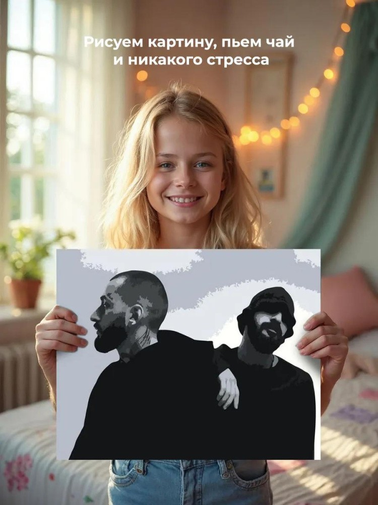 Картина по номерам «Miyagi & Andy Panda» — картинка 6