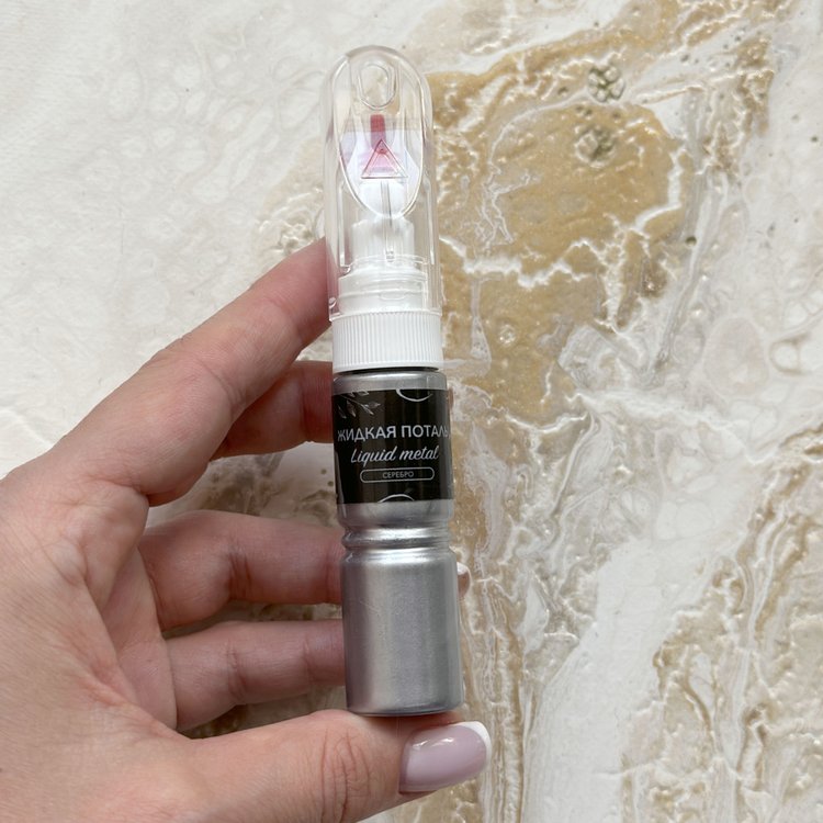 Жидкая поталь Liquid Metal Серебро 2в1, 20 мл — картинка 4