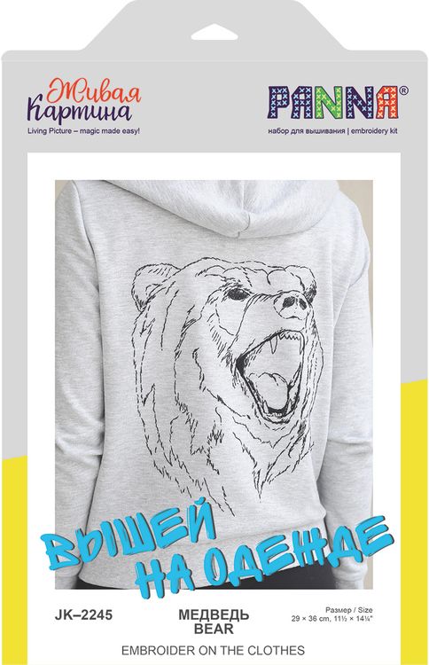 Набор для вышивания «Медведь» — картинка 4