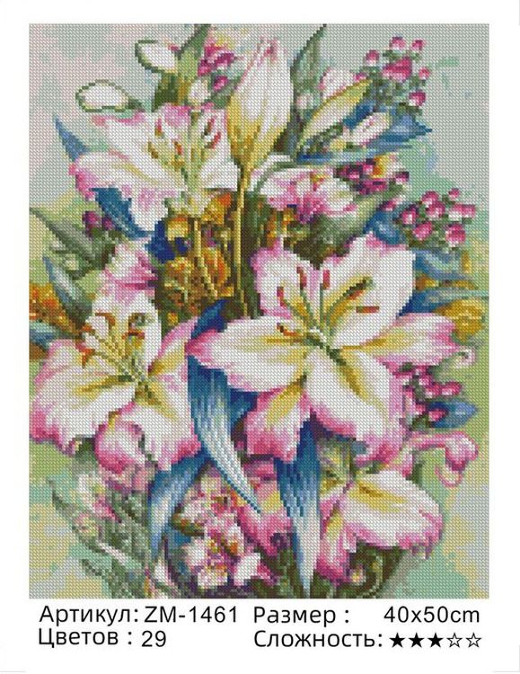 Алмазная вышивка «Лилии» — картинка 2