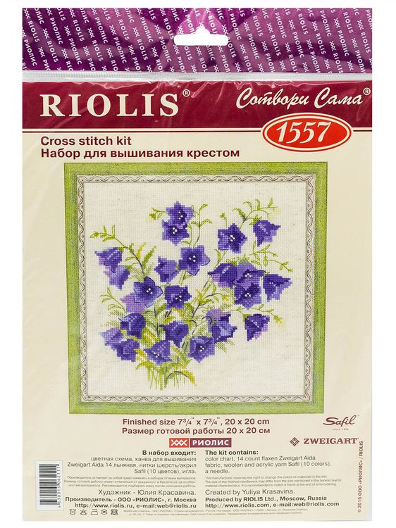 Набор для вышивания «Колокольчики» — картинка 7