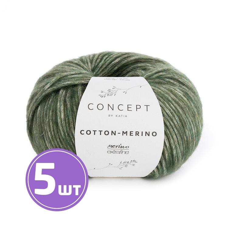 Пряжа Katia COTTON MERINO (122), меланж темно-зеленый, 5 шт. по 50 г