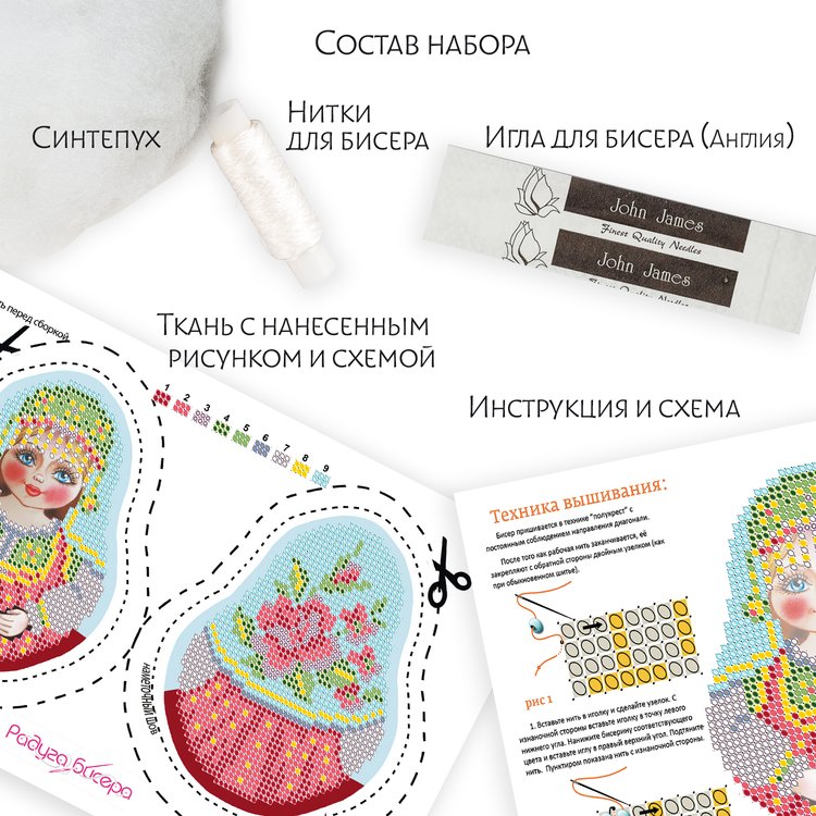 Набор для вышивания «Барыня» — картинка 2