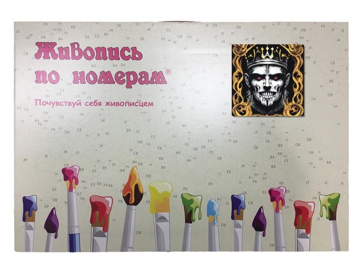 Картина по номерам «Красные глаза» — картинка 5