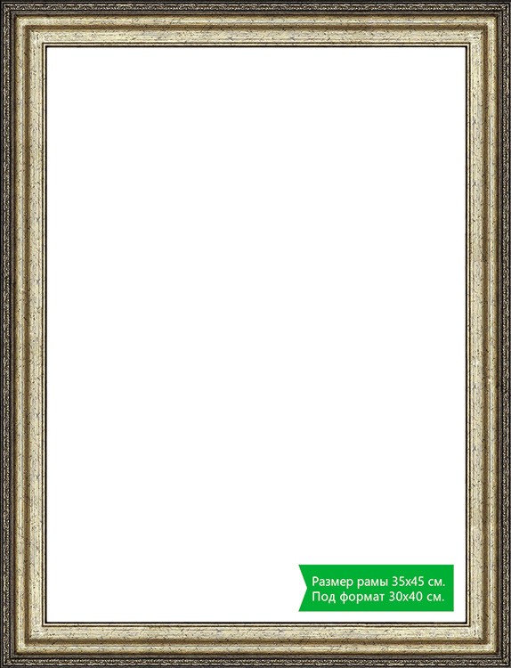 Рамка без стекла для картин — картинка 2