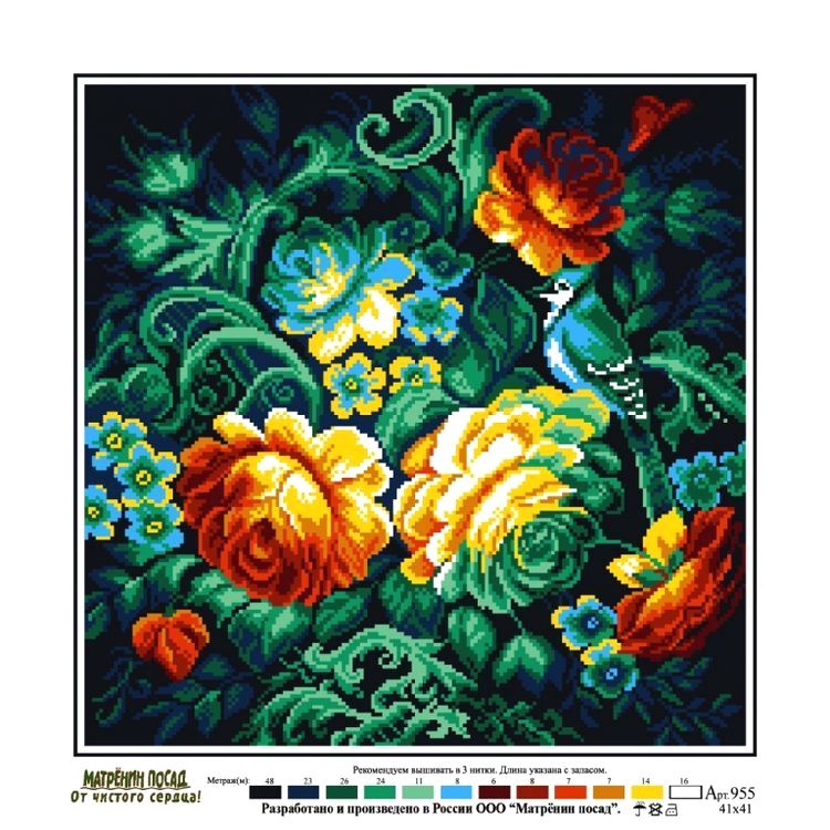 Рисунок на ткани «Таинственный вечер» — картинка 2