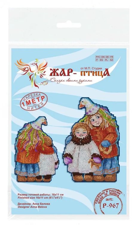 Набор для вышивания «Колядки. Детки» — картинка 3