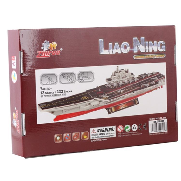 3D-пазлы «Авианосец», ZILIPOO — картинка 3