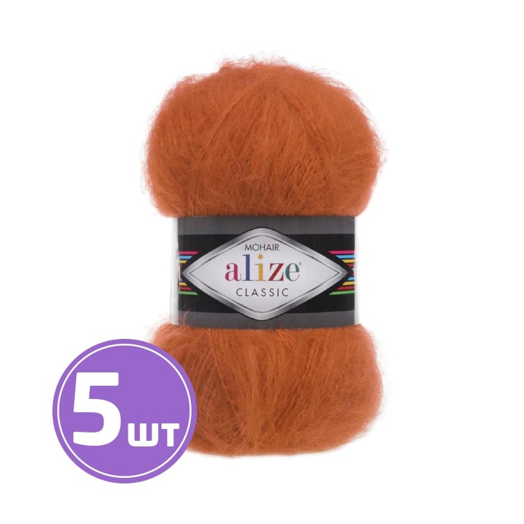 Пряжа ALIZE Mohair classik new (36), терракот, 5 шт. по 100 г