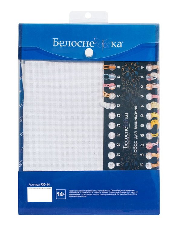 Набор для вышивания «Метрика для малыша» — картинка 4