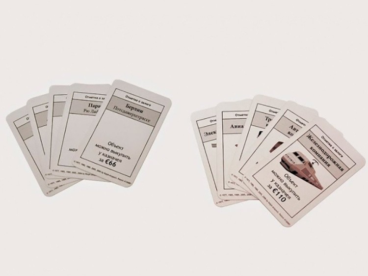 Настольная игра: Антимонополия — картинка 6