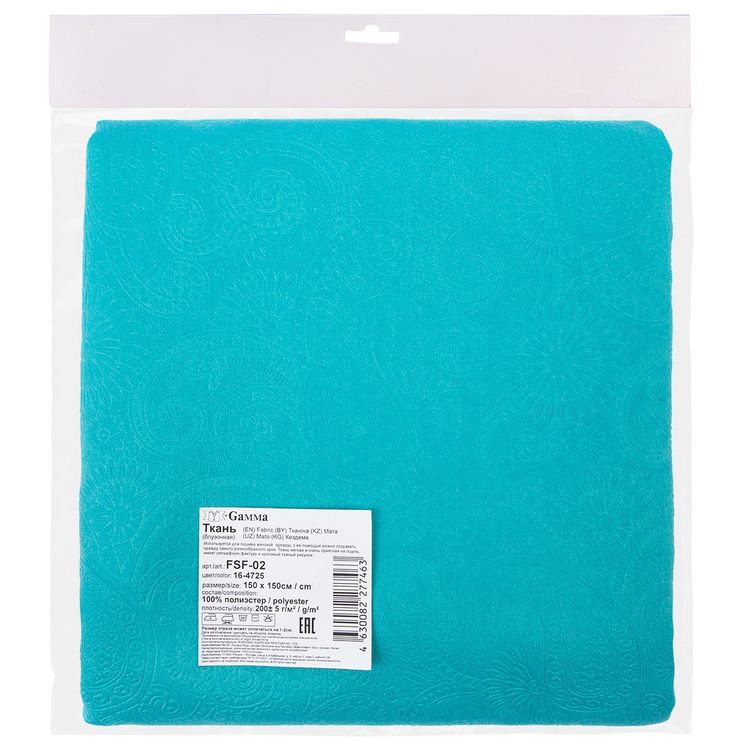 Ткань блузочная «Жаккардовый шифон», 200 г/м2, 1,5 м х 150 см, цвет: бирюзовый, Gamma — картинка 2
