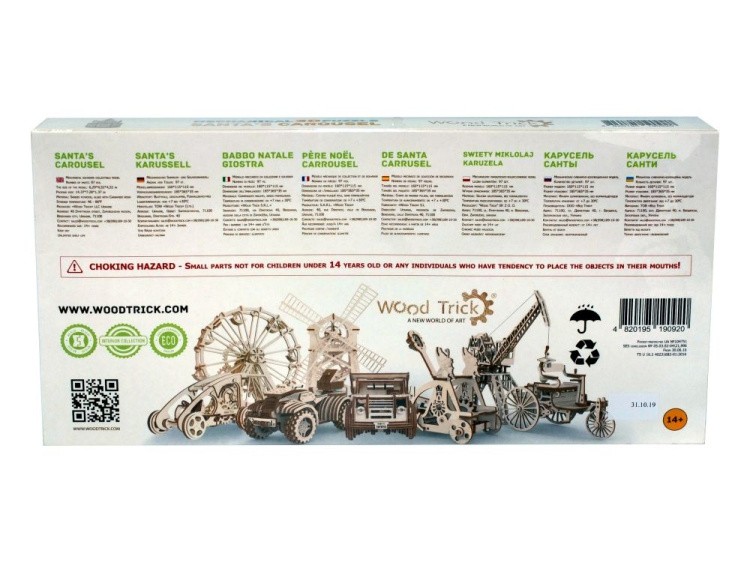 Сборная музыкальная шкатулка Wood Trick Карусель Санты
 — картинка 5