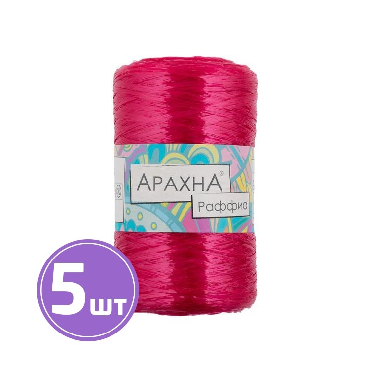 Пряжа Arachna Raffia (47), рубиновый, 5 шт. по 50 г