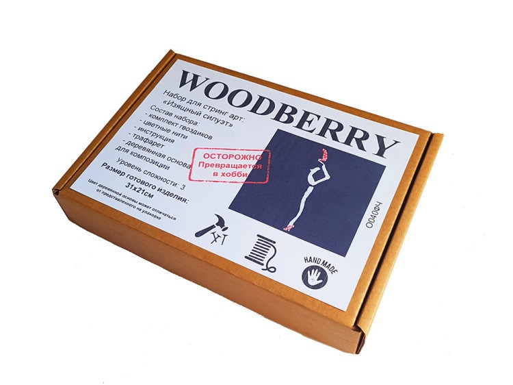 Набор для творчества STRING ART «Изящный силуэт» — картинка 2