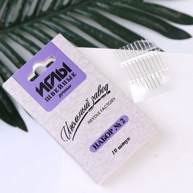 Набор игл для шитья Набор № 2, ассорти, 10 шт. — картинка 3