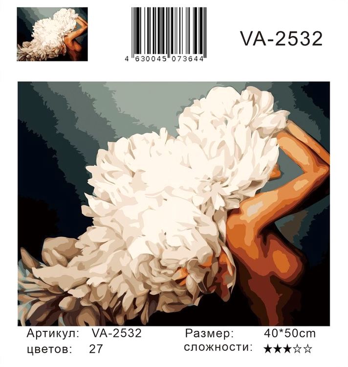 Картина по номерам «Цветочные волосы» — картинка 2