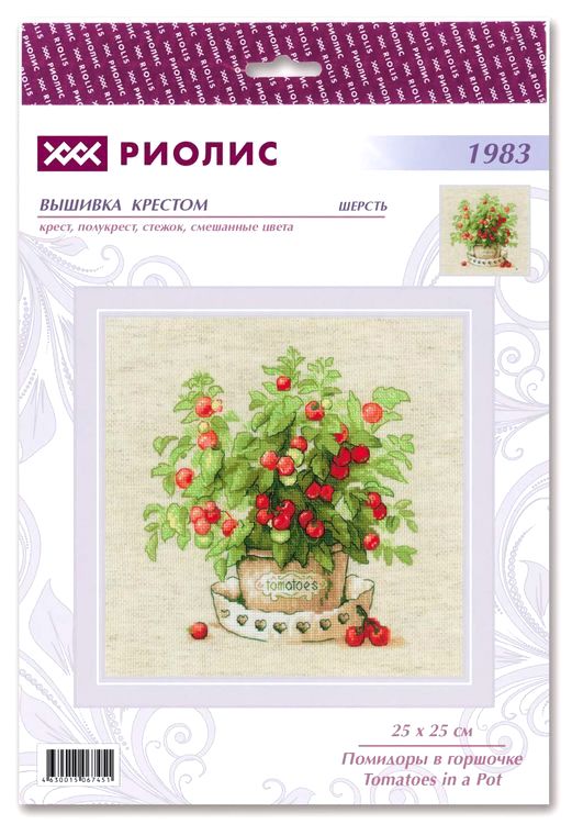 Набор для вышивания «Помидоры в горшочке» — картинка 2
