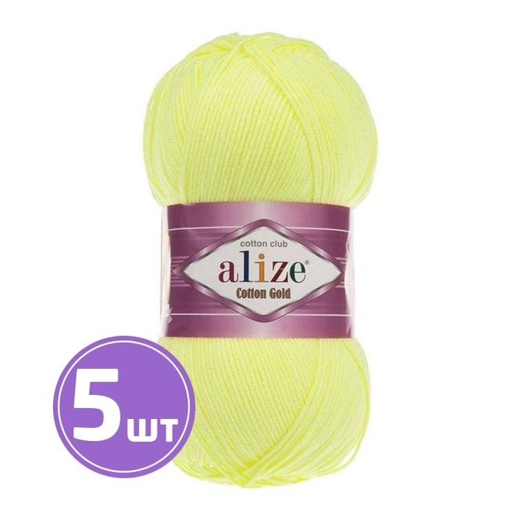 Пряжа ALIZE Cotton Gold (668), липа, 5 шт. по 100 г