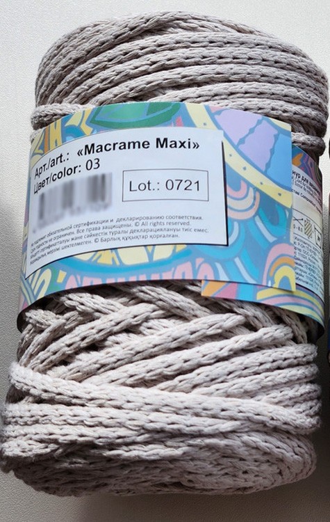 Пряжа Arachna Macrame Maxi (03), бежевый, 4 шт. по 250 г — картинка 3