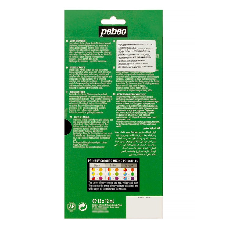 Набор акриловых красок Pebeo Studio Acrylics 12 цветов, 12 мл — картинка 6