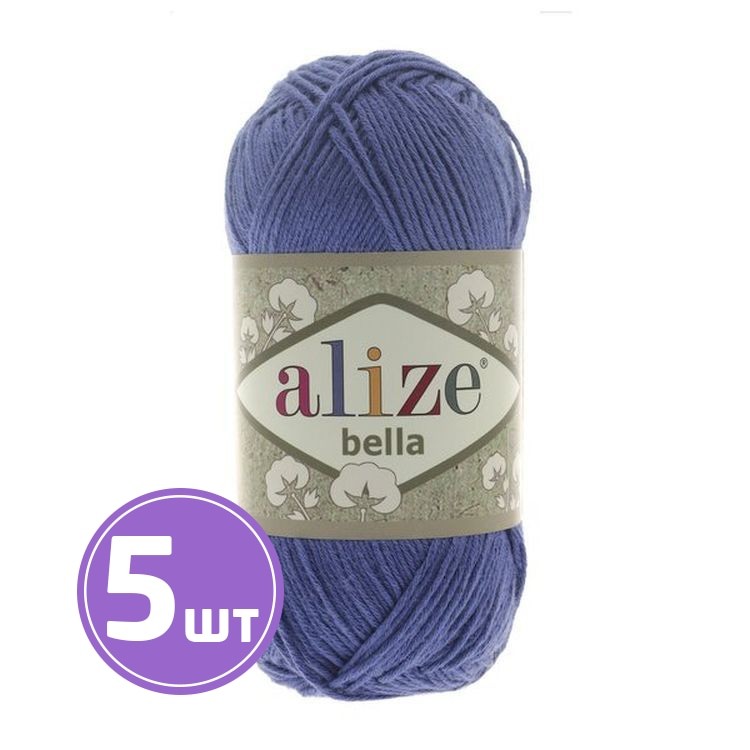 Пряжа ALIZE Bella 100 (333), индиго, 5 шт. по 100 г