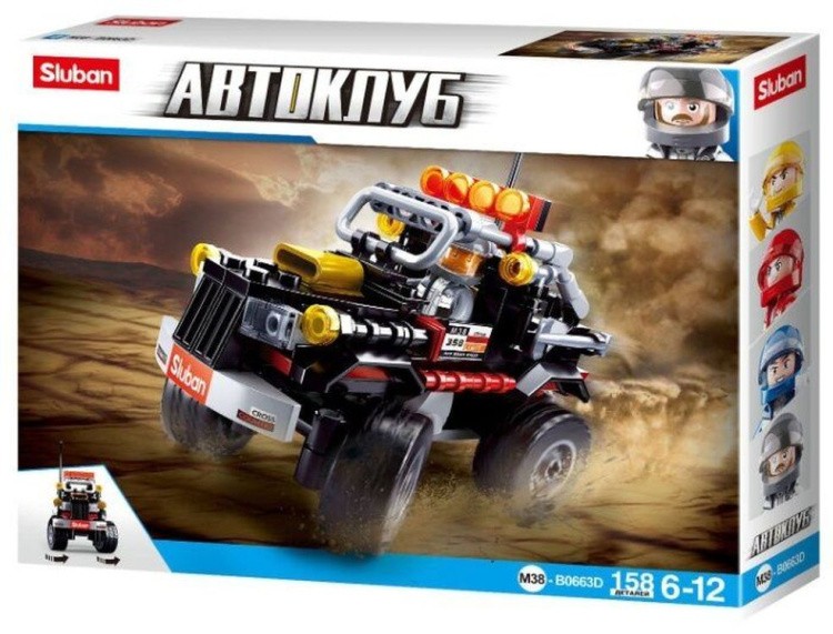 Конструктор Автоклуб. Внедорожник-4», 158 деталей — картинка 2