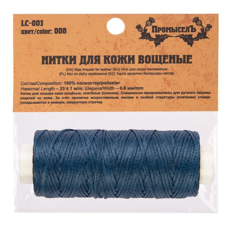 Нитки для кожи вощёные, плоские, 0,8 мм, 25 м, цвет: синий, Промысел — картинка 3