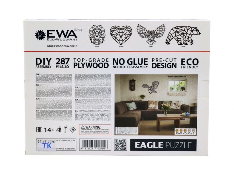 Деревянный интерьерный пазл «Орел», Eco Wood Art — картинка 5