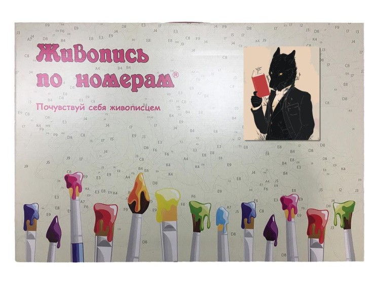 Картина по номерам «Джентельмен» — картинка 3