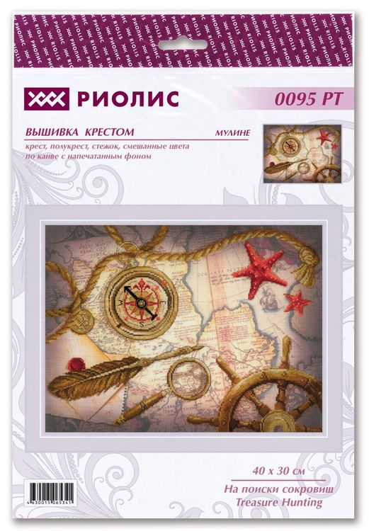 Набор для вышивания «На поиски сокровищ» — картинка 2