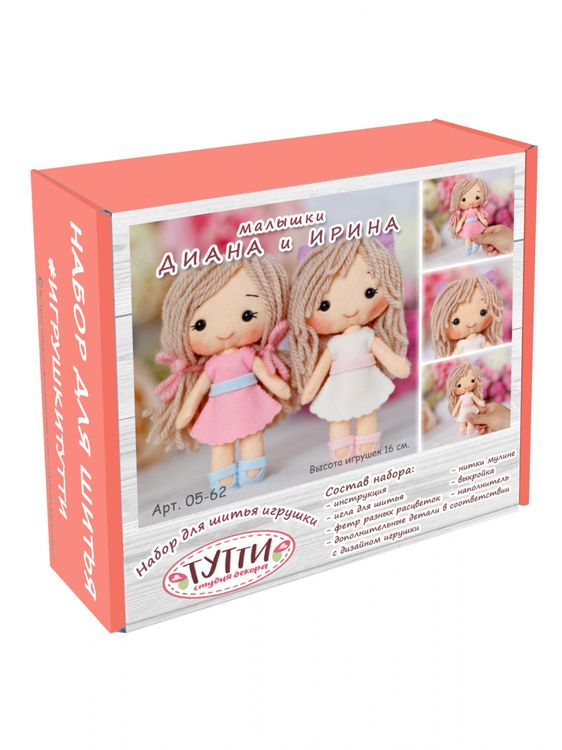 Набор для шитья «Малышки Диана и Ирина» — картинка 2