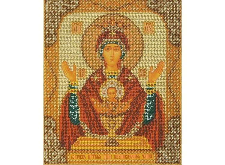 Набор вышивки бисером «Богородица Неупиваемая Чаша»