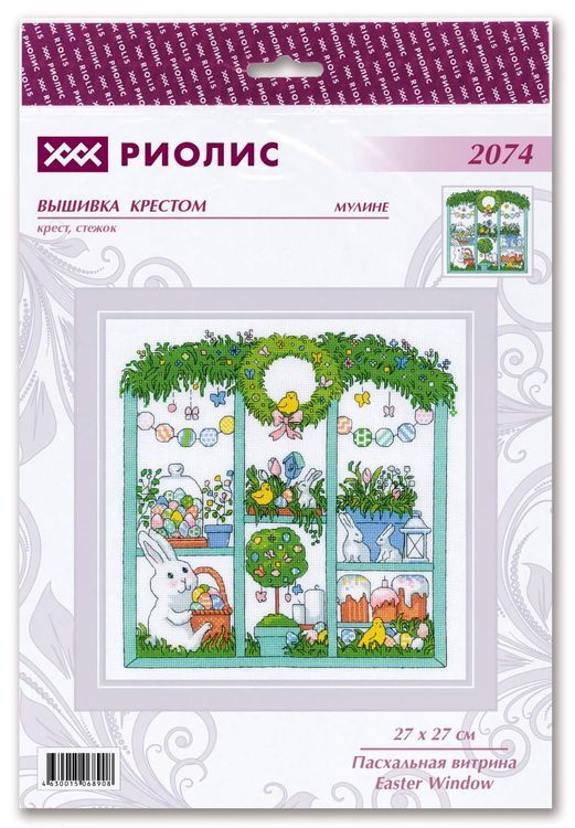 Набор для вышивания «Пасхальная витрина» — картинка 2