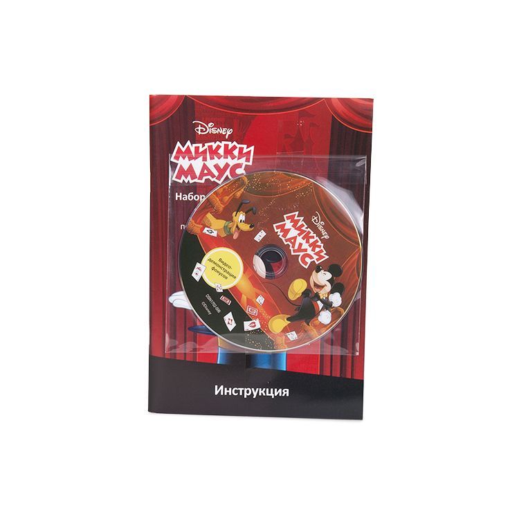 Набор фокусов Disney «Mickey Mouse» 75 фокусов — картинка 5