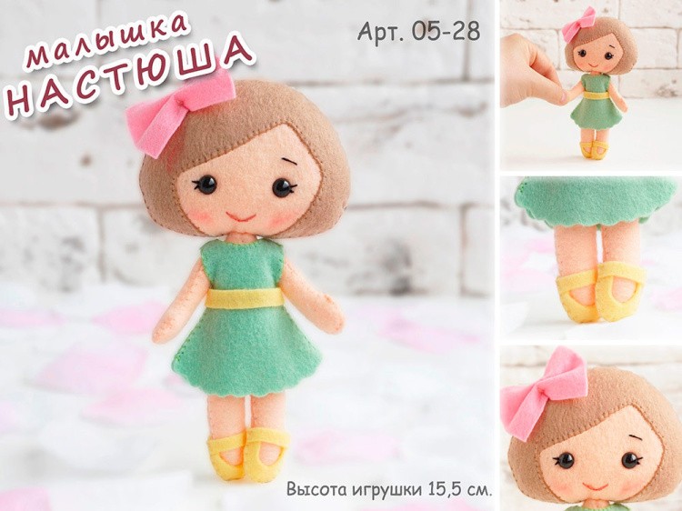 Набор для шитья игрушки «Кукла Малышка Настюша» — картинка 2