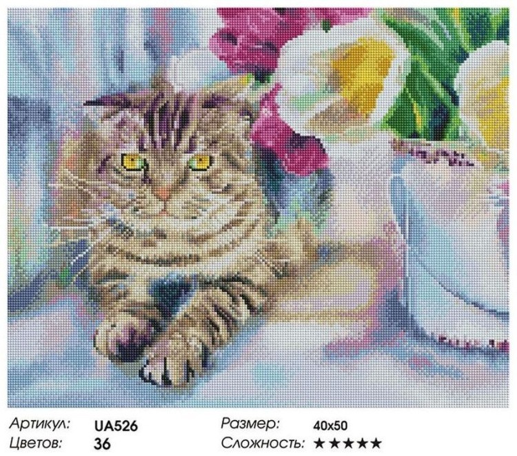 Алмазная вышивка «Кот и тюльпаны» — картинка 2