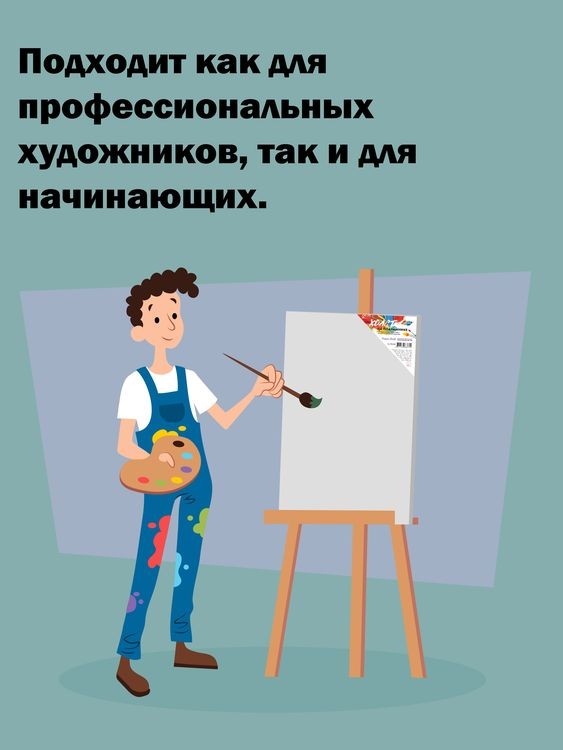 Комплект из 2 холстов на подрамнике, 280г/м,  30x40 см — картинка 4