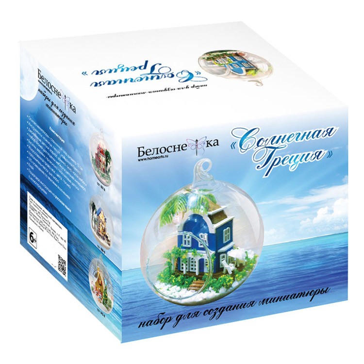 Набор для создания миниатюры «Солнечная Греция» — картинка 12