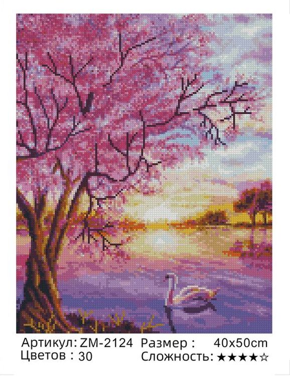 Алмазная вышивка «Розовый пейзаж» — картинка 2