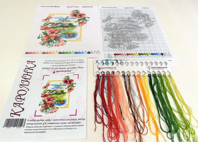 Набор для вышивания «Родные просторы. Маки» — картинка 3