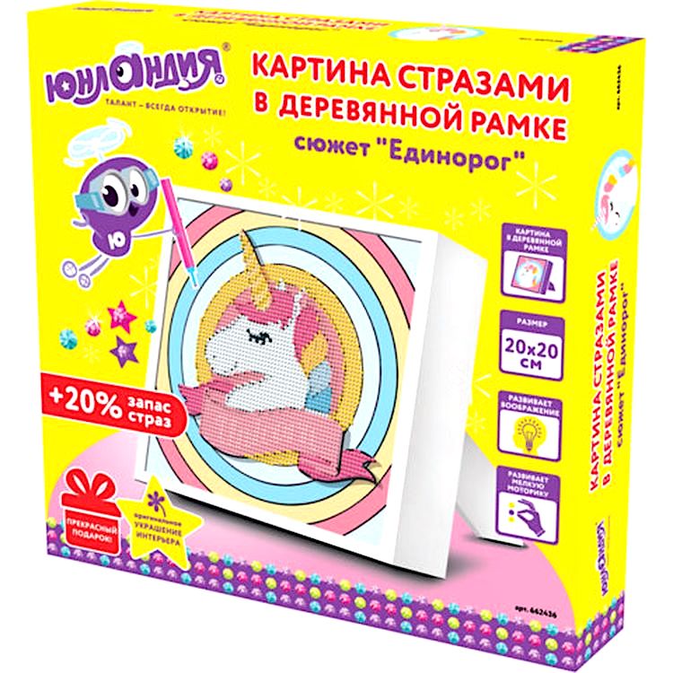 Алмазная вышивка «Единорог» — картинка 3