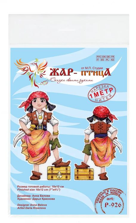 Набор для вышивания «Маленькая разбойница» — картинка 3