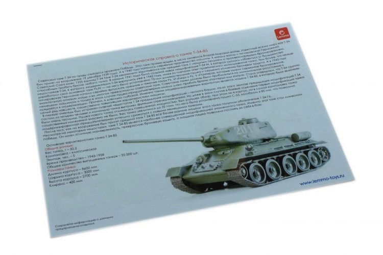 Конструктор из дерева «Танк Т-34-85», Армия России — картинка 3