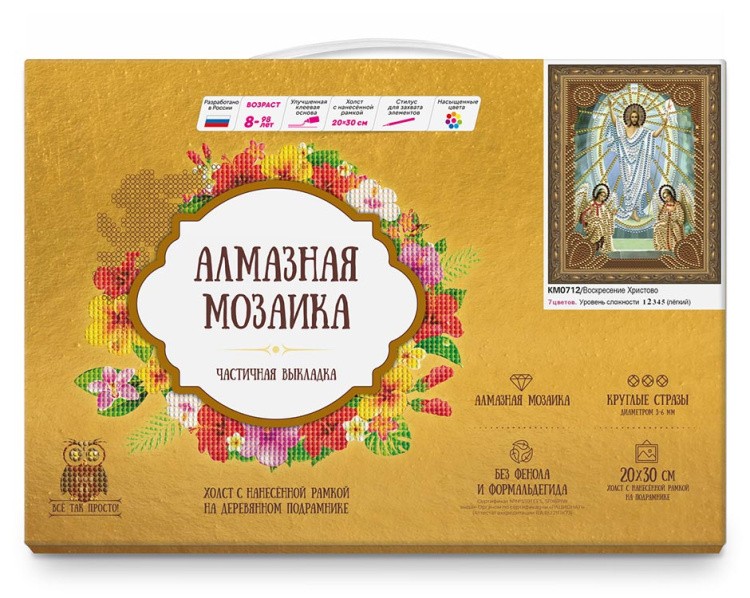 Алмазная вышивка 5D «Воскресение Христово» — картинка 2