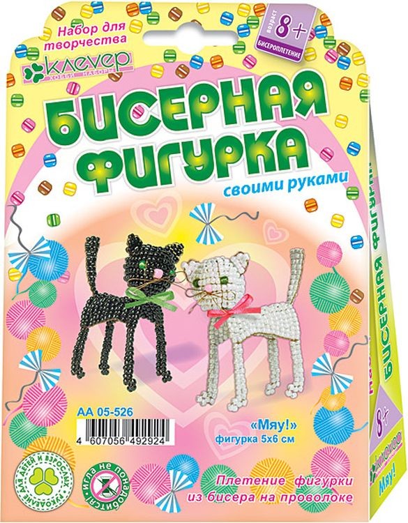 Набор для бисероплетения «Мяу» — картинка 4