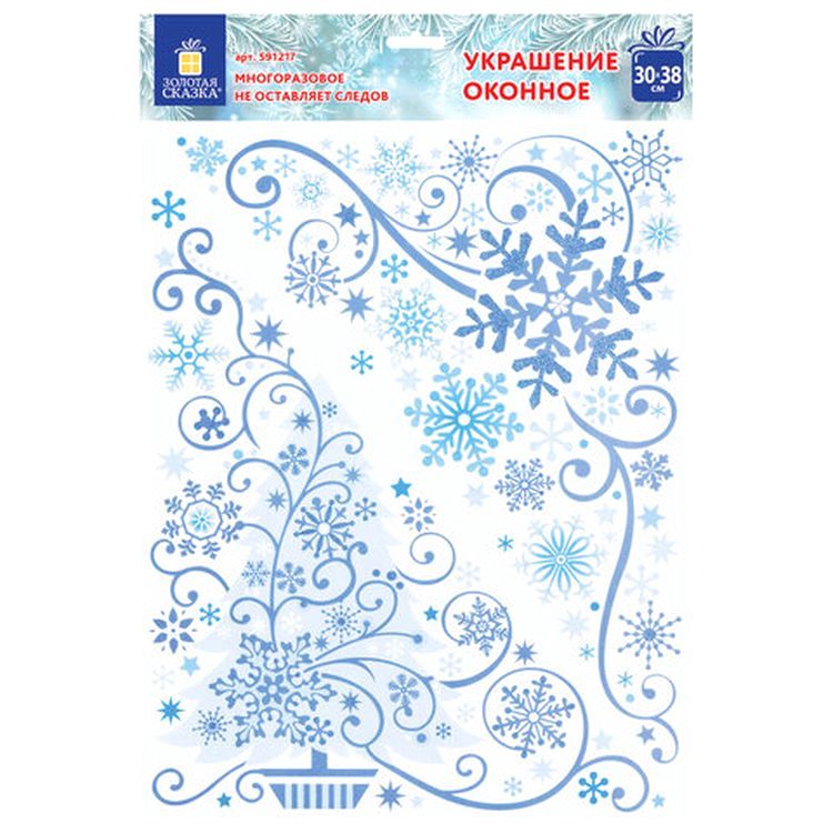 Украшение для окон и стекла «Узоры на окне 3» — картинка 4