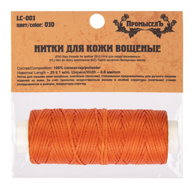 Нитки для кожи вощёные, плоские, 0,8 мм, 25 м, цвет: рыжий, Промысел — картинка 3